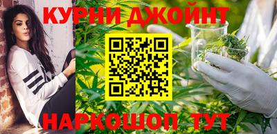 каннабис Аргун