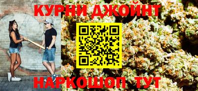 каннабис Аргун