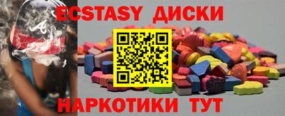 кокаин перу Кандалакша