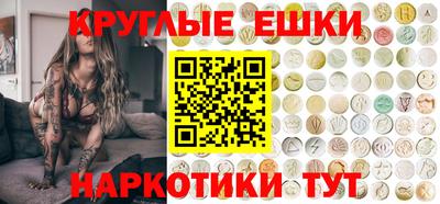 кокаин перу Кандалакша