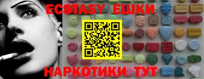 мяу мяу мука Канаш