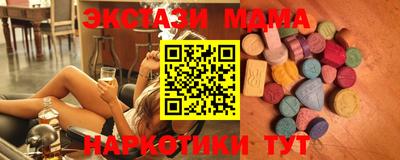 MDMA Premium VHQ Камышлов