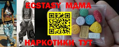 MDMA Premium VHQ Камышлов