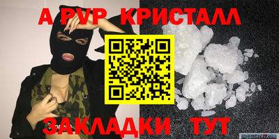 каннабис Аргун