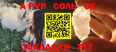 кокаин перу Кандалакша