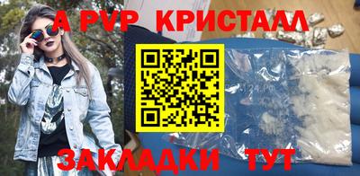 марки lsd Апшеронск