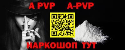 прущая мука Апрелевка