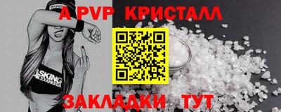 кокаин перу Кандалакша