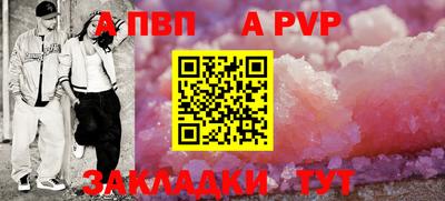 мяу мяу мука Канаш