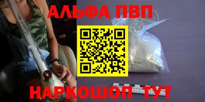 прущая мука Апрелевка