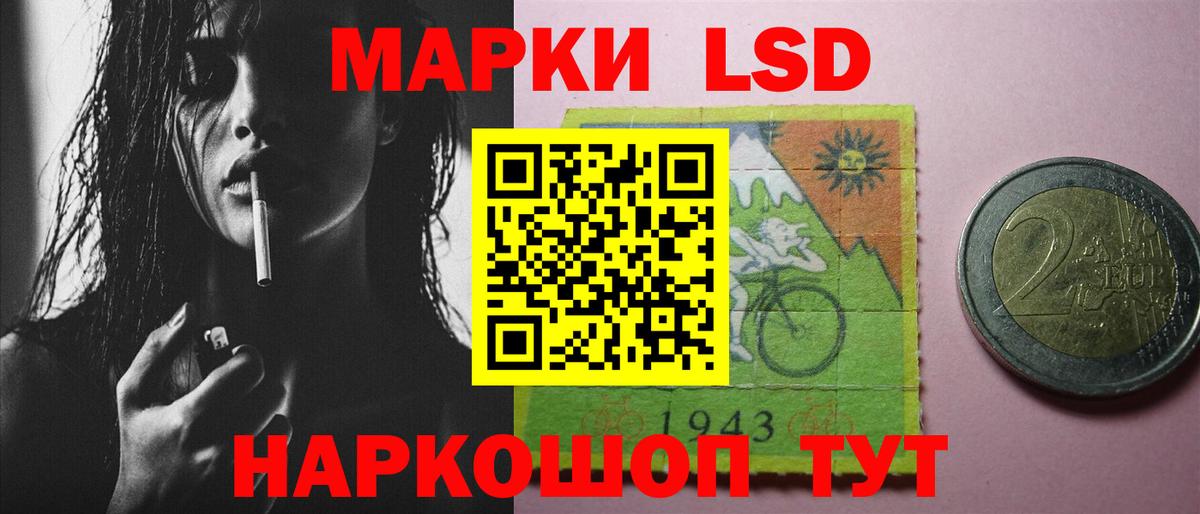 Лсд 25 экстази кислота Нижневартовск