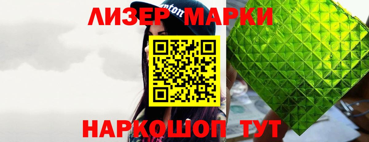 Лсд 25 экстази  Нижневартовск  LSD-25 экстази кислота  LSD-25 экстази ecstasy 