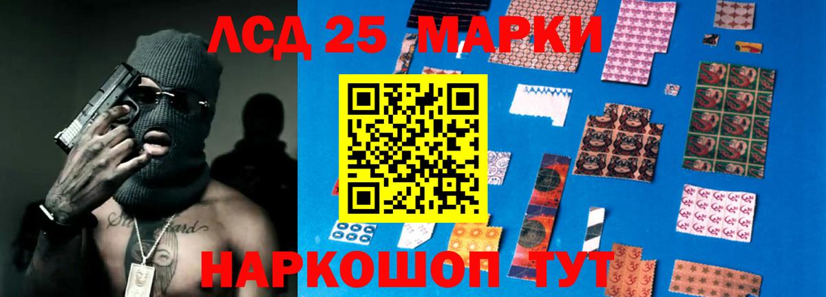 LSD-25 экстази ecstasy Нижневартовск