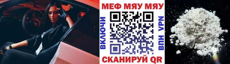 сколько стоит  Нижневартовск  Меф кристаллы 