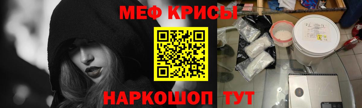 МЯУ-МЯУ мука  Вход с VPN  МЯУ-МЯУ 4 MMC  МЕФ  МЯУ-МЯУ  Нижневартовск 
