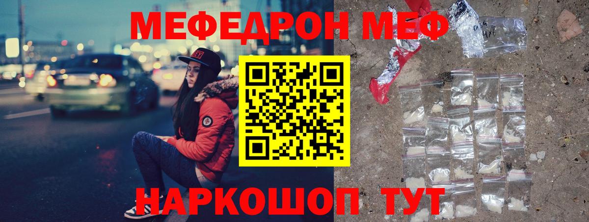 Нижневартовск  Меф МЯУ МЯУ кристаллы  Каннабис  ГАШ  Экстази  МАРИХУАНА  Cocaine 