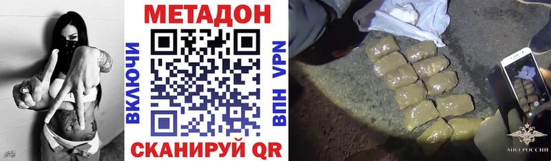 маркетплейс как зайти  Нижневартовск  МЕТАДОН methadone  купить наркотик 
