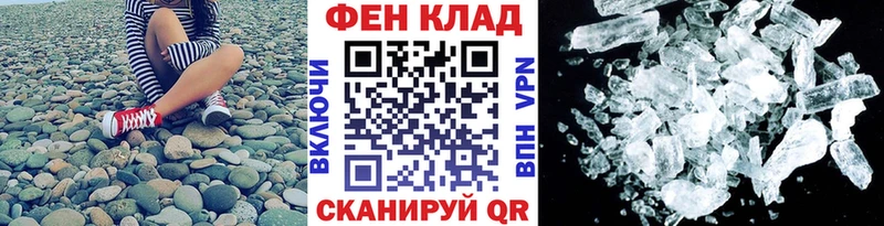 Метамфетамин мет  как найти   Нижневартовск 