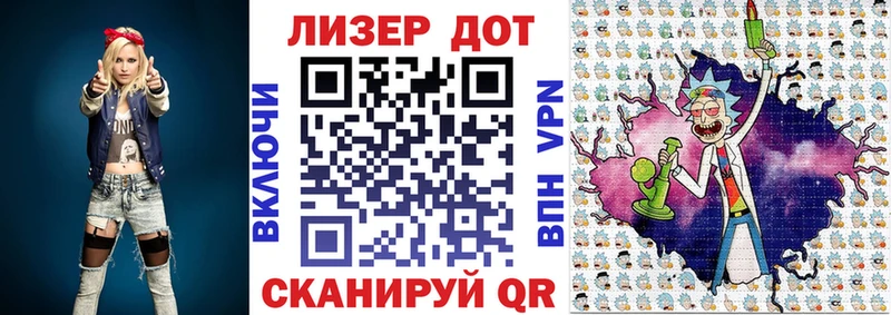 Наркотические марки 1,8мг  Нижневартовск 