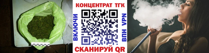 цены   Нижневартовск  ТГК вейп 