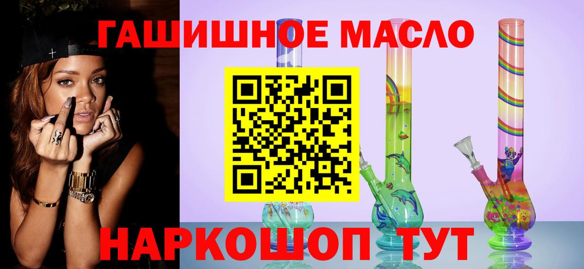 ТГК Wax Нижневартовск