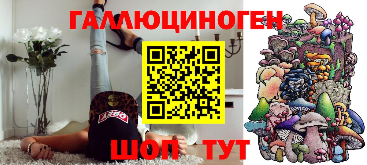 Псилоцибиновые грибы Cubensis  Псилоцибиновые грибы мухоморы  Нижневартовск 