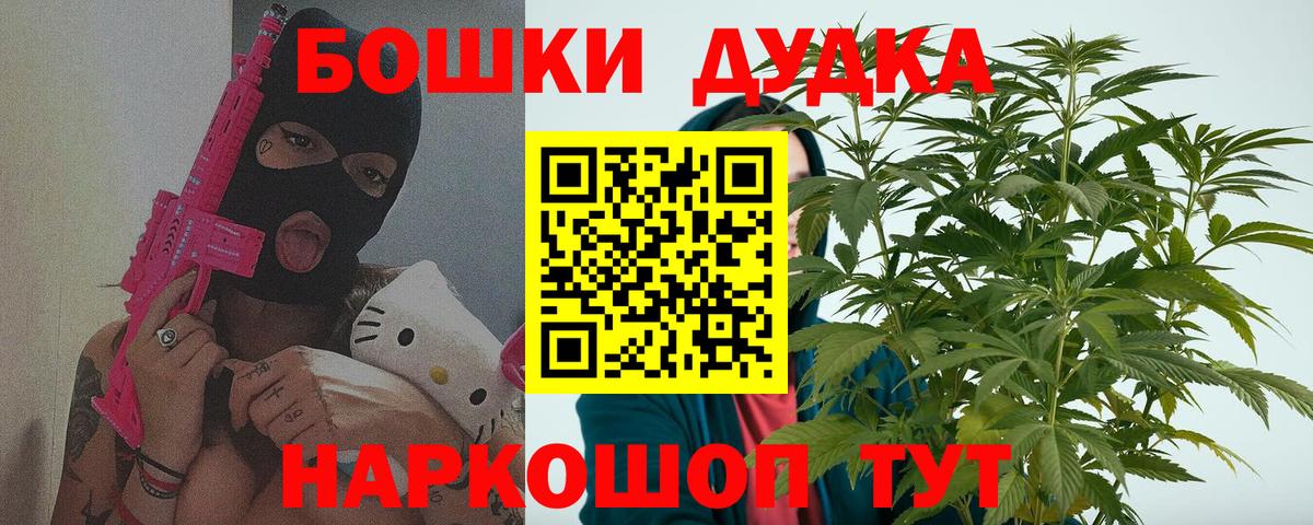 Шишки марихуана гибрид  Канабис марихуана  Нижневартовск  Вход с VPN  Каннабис тримм 